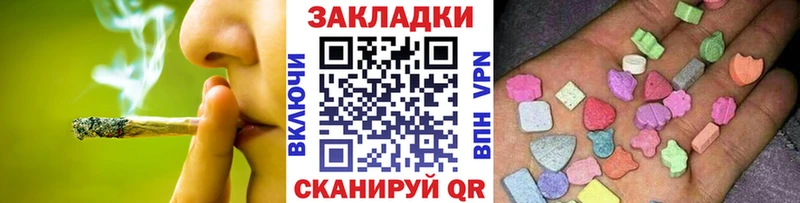 Наркошоп Фролово Амфетамин ГАШИШ Бошки Шишки COCAIN