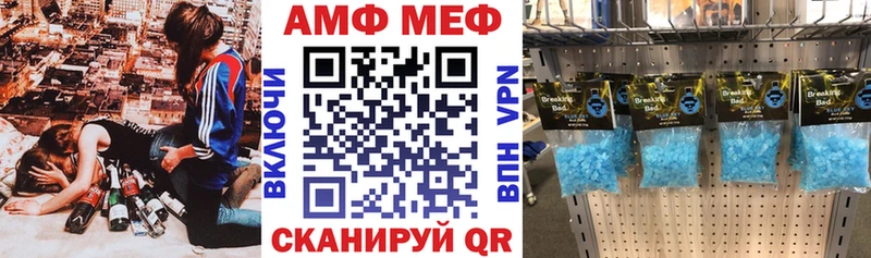 АМФ 97% Фролово