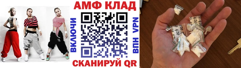 Amphetamine 97%  Фролово 