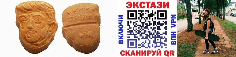 ЭКСТАЗИ Cube  OMG рабочий сайт  Фролово  цены  