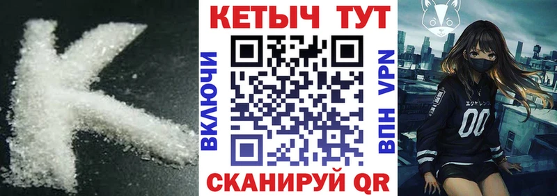 КЕТАМИН ketamine hydra маркетплейс Фролово