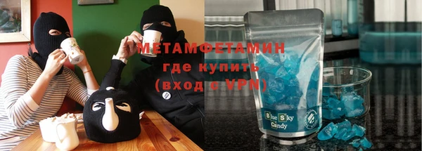 героин Балахна