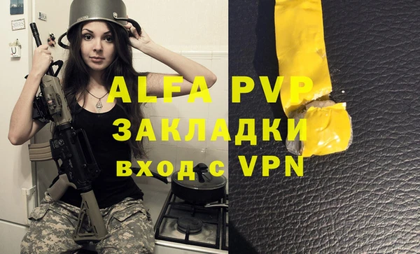 гашиш Балабаново