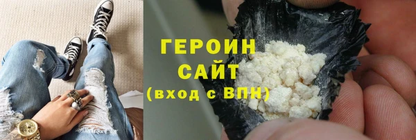 героин Балахна