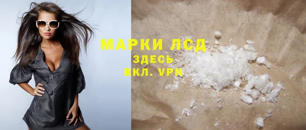 героин Балахна