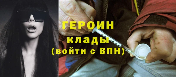 гашиш Балабаново