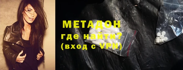 гашиш Балабаново