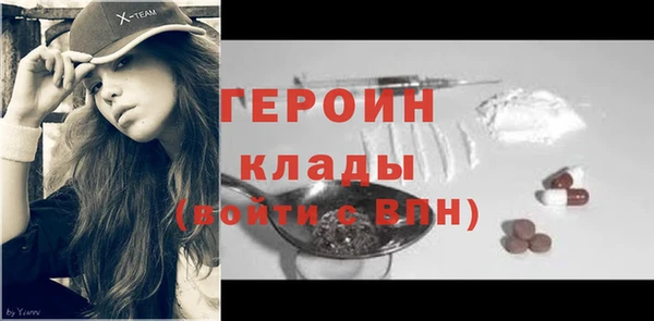героин Балахна
