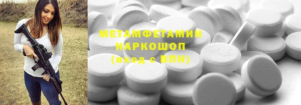 героин Балахна