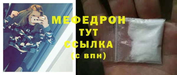 метамфетамин Россошь