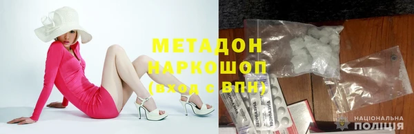 героин Балахна