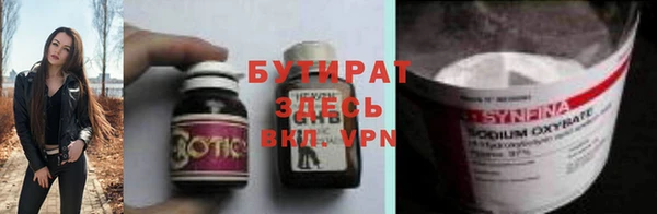 наркотики Баксан