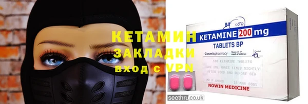 героин Балахна