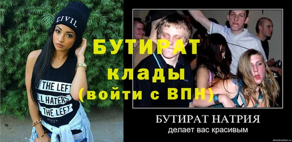 гашиш Балабаново