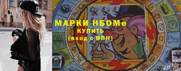 гашиш Балабаново