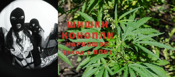 гашиш Балабаново