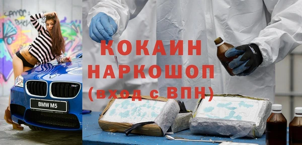 гашиш Балабаново