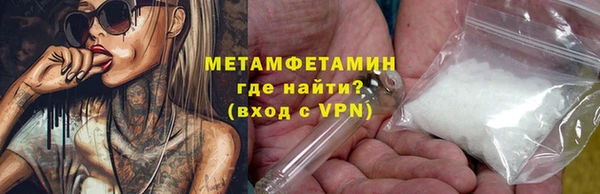 героин Балахна