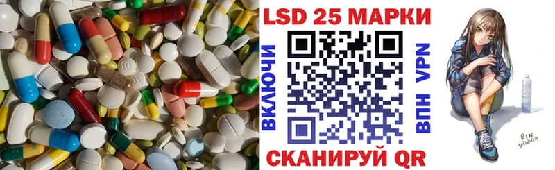 LSD-25 экстази ecstasy  Фролово 