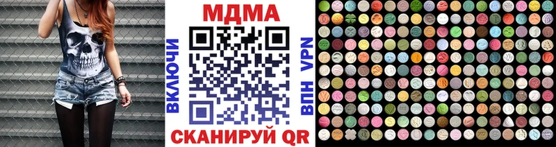 MDMA Molly  ссылка на мегу рабочий сайт  Фролово 