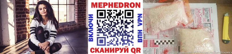 МЕФ мука  MEGA маркетплейс  Фролово  купить наркоту 