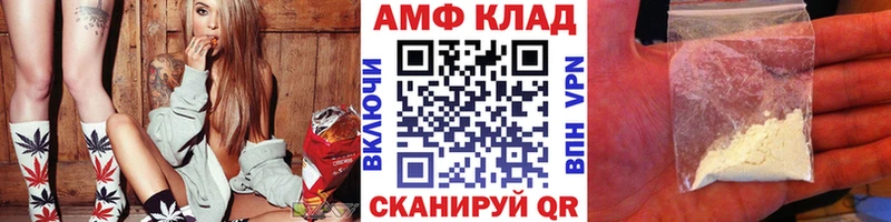 купить  цена  мега вход  МЕТАМФЕТАМИН кристалл  Фролово 