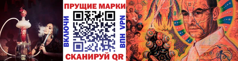 Марки NBOMe 1500мкг  Фролово 